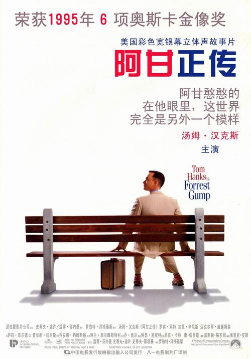 办理假弗雷斯特职业心理学院文凭毕业证